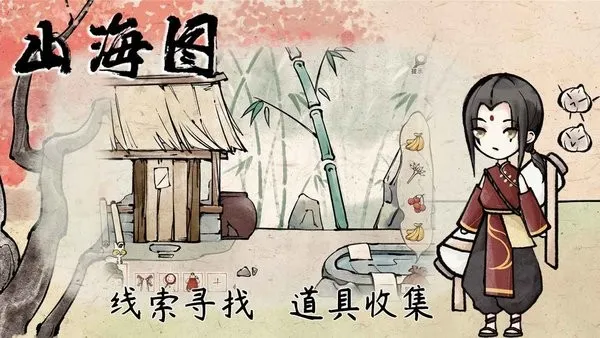 ɽͼ(Ϸ)v1.2 Ѱͼ