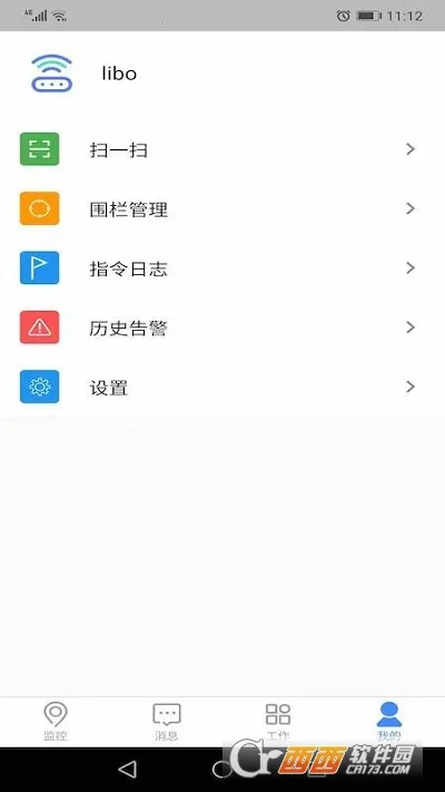 iMC(豸)v1.4.0 ٷͼ