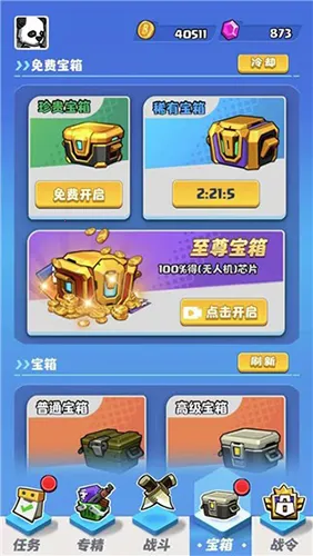 Ұʬɱ(ʬϷ)v1.3 ׿ͼ