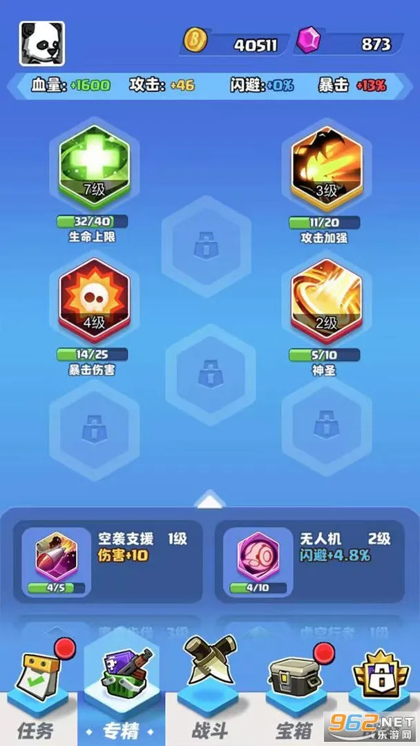 Ұʬɱ(ʬϷ)v1.3 ׿ͼ