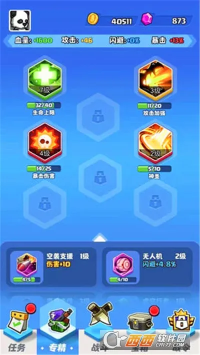 Ұʬɱ(ʬϷ)v1.3 ׿ͼ