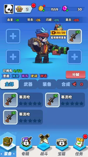 Ұʬɱ(ʬϷ)v1.3 ׿ͼ