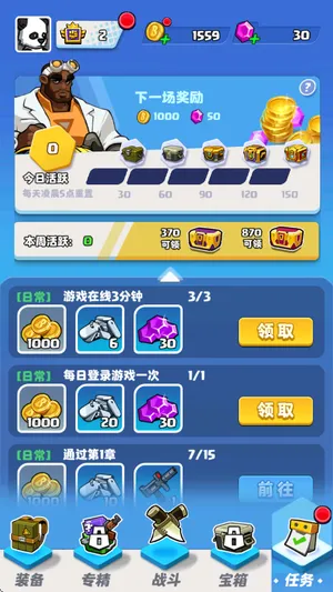 Ұʬɱ(ʬϷ)v1.3 ׿ͼ