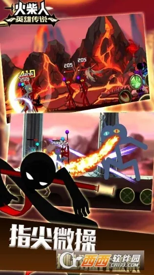 火柴人英雄传说(火柴人格斗游戏) 火柴人英雄传说(火柴人格斗游戏)