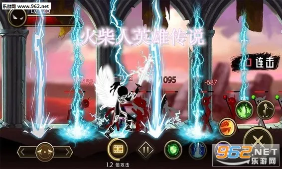 火柴人英雄传说(火柴人格斗游戏) 火柴人英雄传说(火柴人格斗游戏)