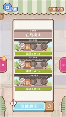 צҶ(Ϸ)v1.15.2 ׿ͼ