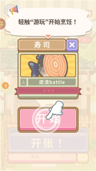 צҶ(Ϸ)v1.15.2 ׿ͼ