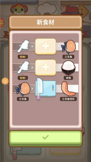 צҶ(Ϸ)v1.15.2 ׿ͼ