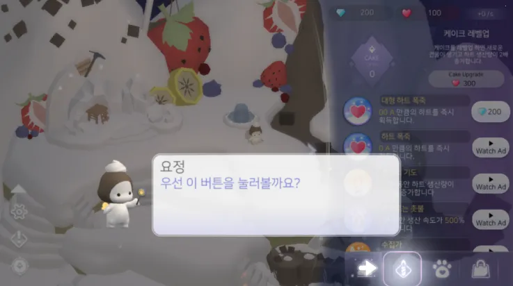 2025°汾v2.0.3 ׿ͼ