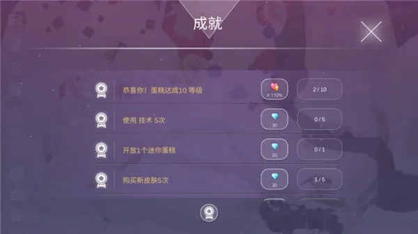 蛋糕城2025最新版本 蛋糕城2025最新版本