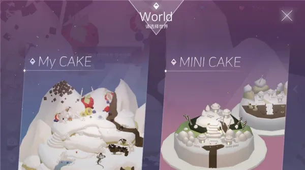 蛋糕城2025最新版本 蛋糕城2025最新版本