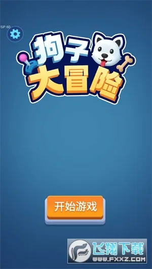 Ӵð(ȤζϷ)v1.0.2 ֻͼ