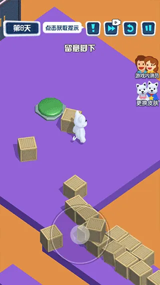 狗子大冒险(趣味闯关游戏) 狗子大冒险(趣味闯关游戏)