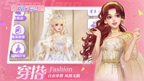 ս(ŮԻװϷ)v1.6.2 Ѱͼ