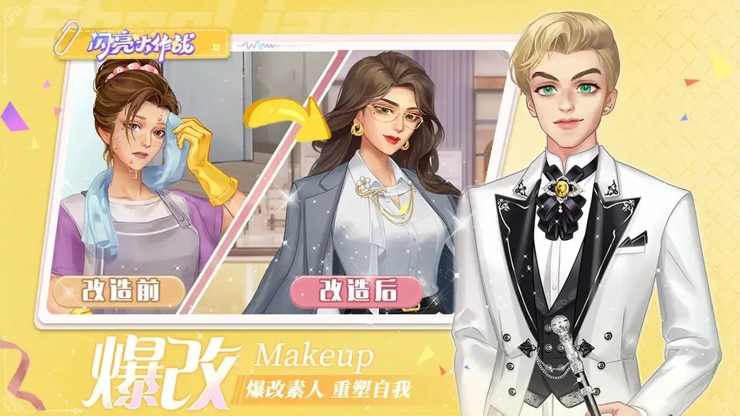 ս(ŮԻװϷ)v1.6.2 Ѱͼ