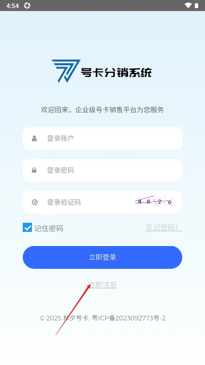 林夕号卡(员工工作辅助) 林夕号卡(员工工作辅助)