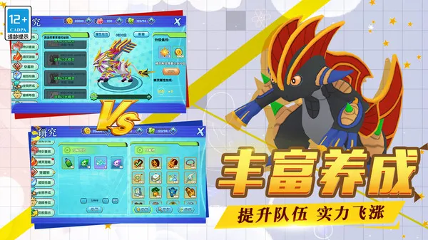 ڴ2025ذװv4.9.0 ٷͼ