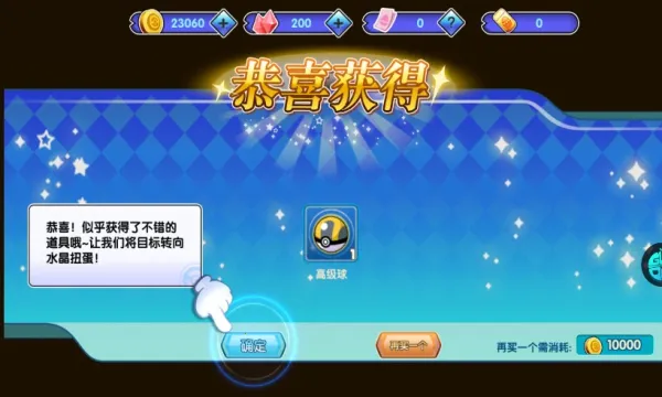 ڴ2025ذװv4.9.0 ٷͼ