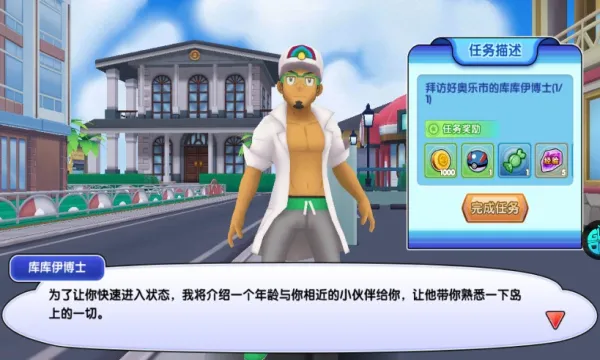 ڴ2025ذװv4.9.0 ٷͼ