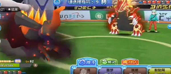 口袋日月2025下载安装 口袋日月2025下载安装