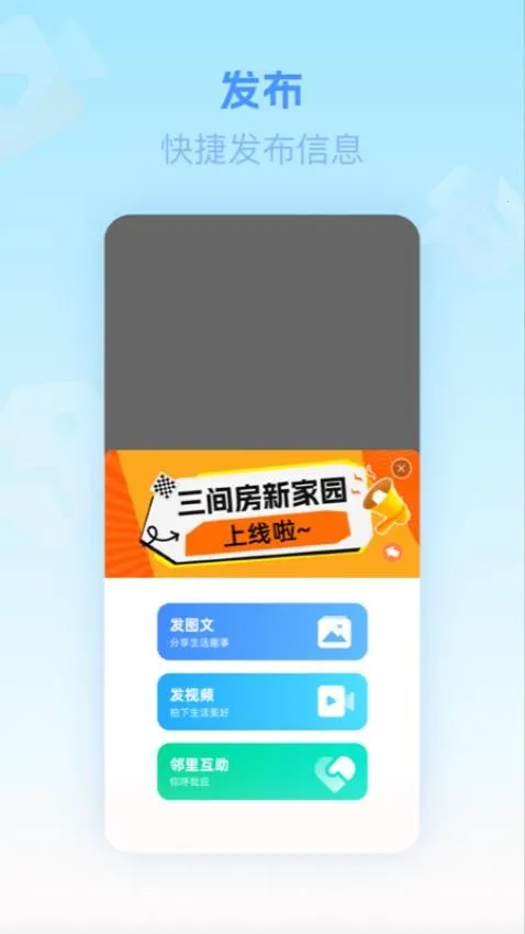 ䷿¼԰()v3.99.2 Ѱͼ