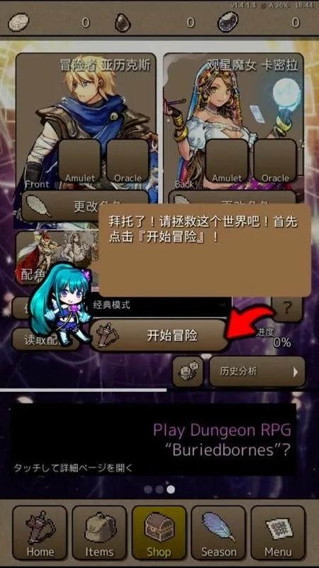 ս֮(ɫϷ)v1.4.7 ٷͼ