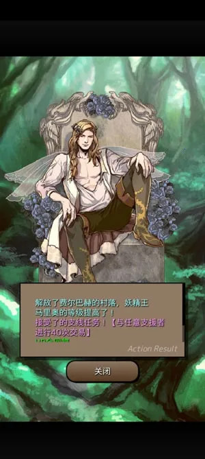 终结之日(角色扮演游戏) 终结之日(角色扮演游戏)