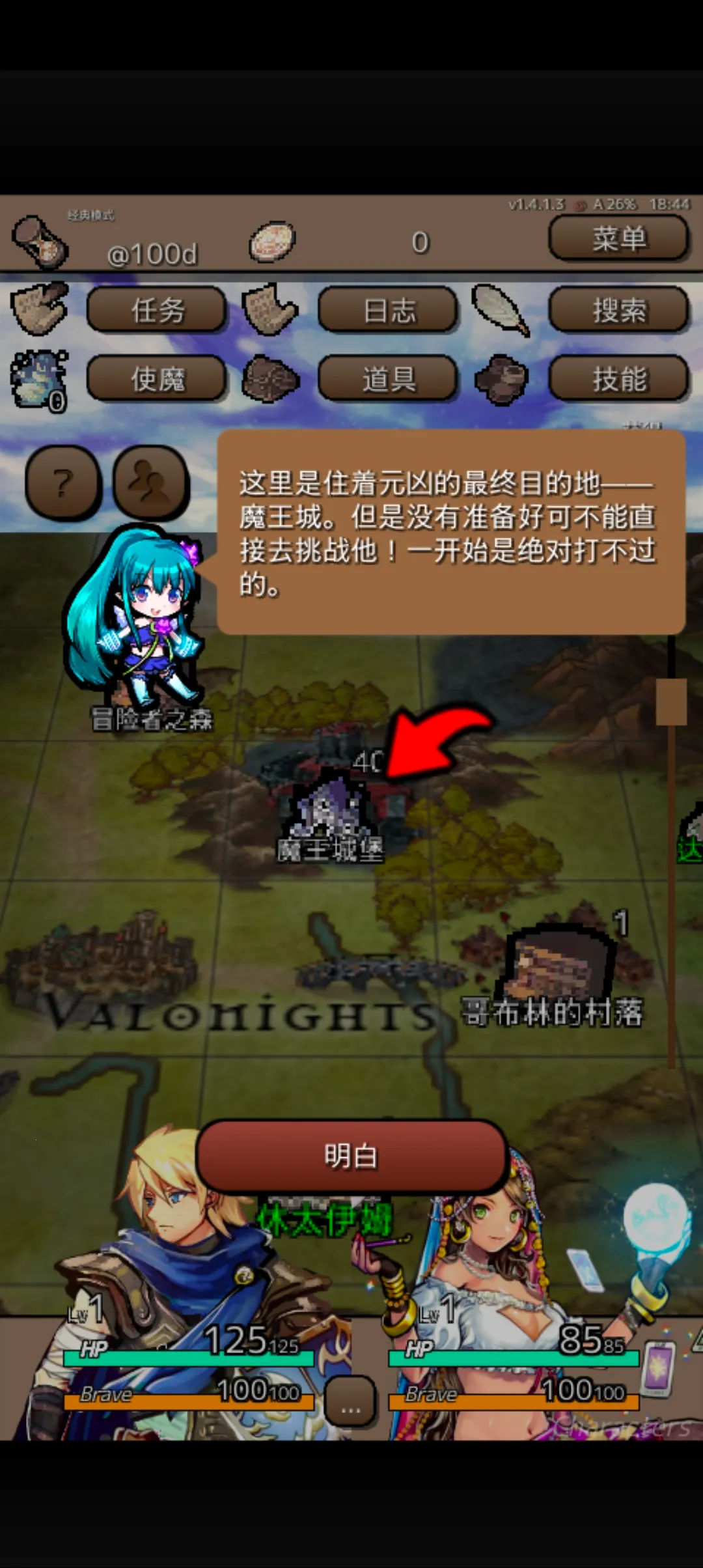 ս֮(ɫϷ)v1.4.7 ٷͼ