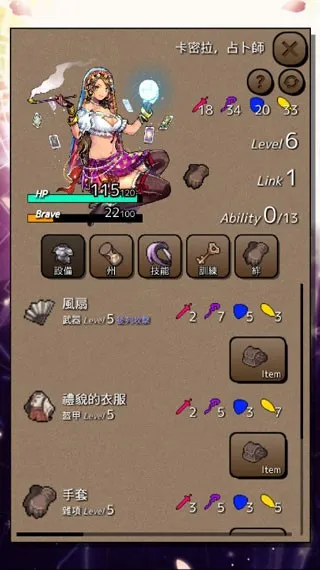 ս֮(ɫϷ)v1.4.7 ٷͼ