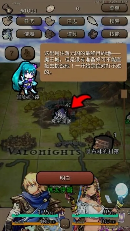 终结之日(角色扮演游戏) 终结之日(角色扮演游戏)