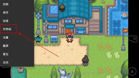 口袋妖怪白金光(宝可梦养成游戏) 口袋妖怪白金光(宝可梦养成游戏)