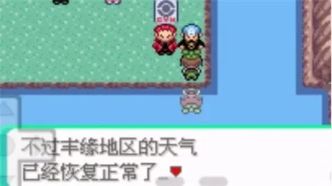 口袋妖怪白金光(宝可梦养成游戏) 口袋妖怪白金光(宝可梦养成游戏)