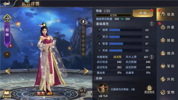 疯狂奇兵战场2025官方最新版本 疯狂奇兵战场2025官方最新版本