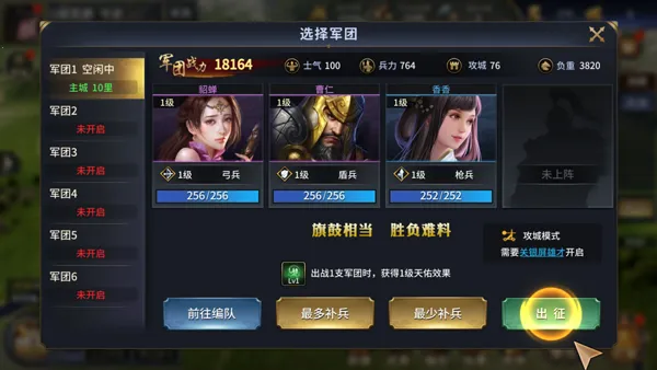 疯狂奇兵战场2025官方最新版本 疯狂奇兵战场2025官方最新版本