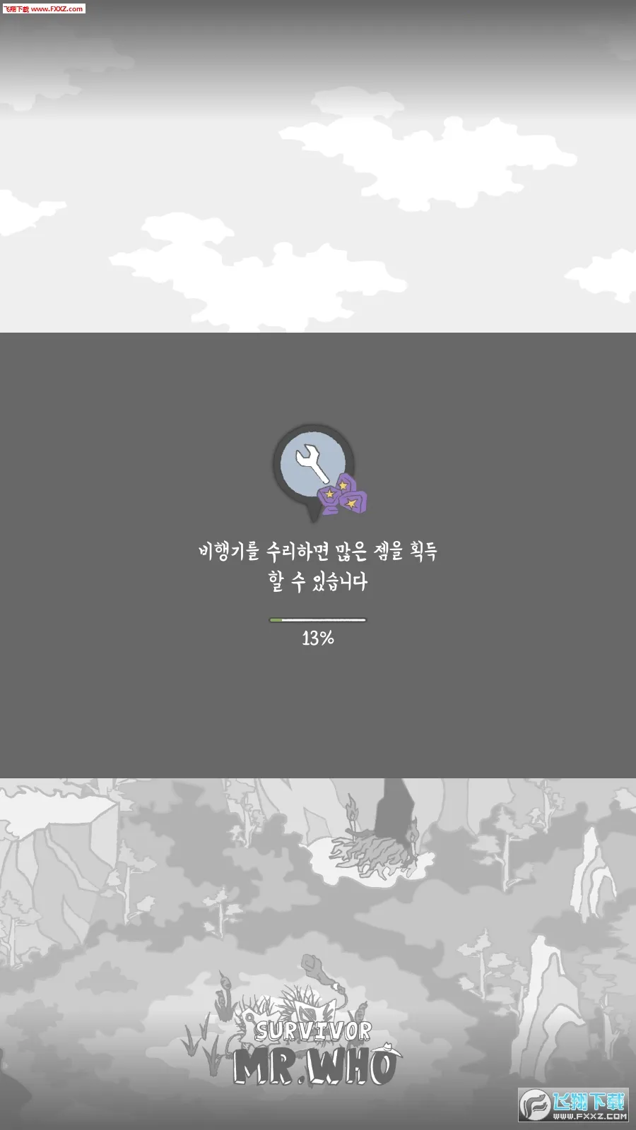 Ưռ2025°汾v1.15 ٷͼ