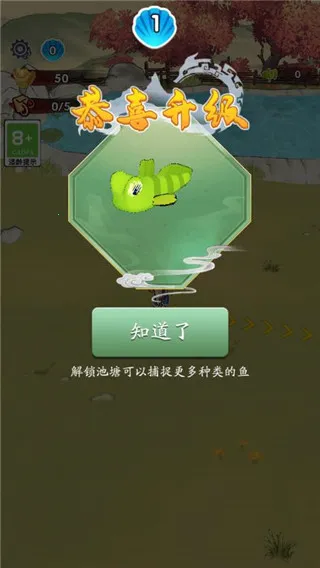 养鲲就是玩2025官方正版 养鲲就是玩2025官方正版