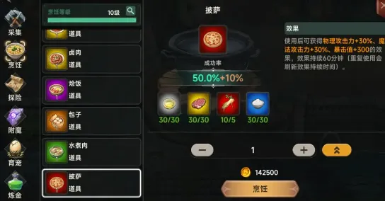 遗迹旅人2025官方最新版本 遗迹旅人2025官方最新版本