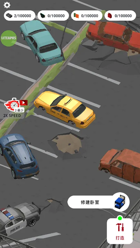 ϳ(ĩϷ)v1.0.11 ׿ͼ