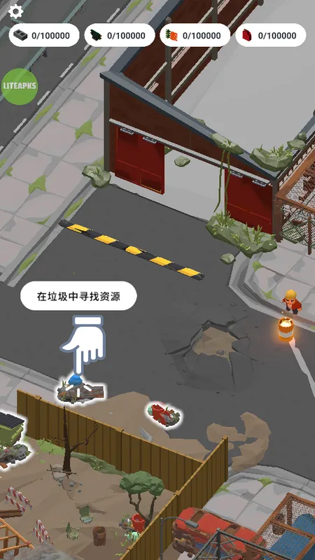 废城生存(末日生存游戏) 废城生存(末日生存游戏)