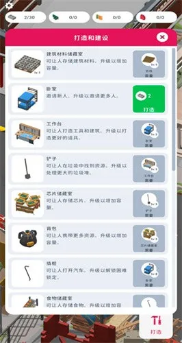 ϳ(ĩϷ)v1.0.11 ׿ͼ