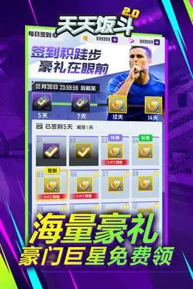 췹(򾺼Ϸ)v2.0.1 Ѱͼ