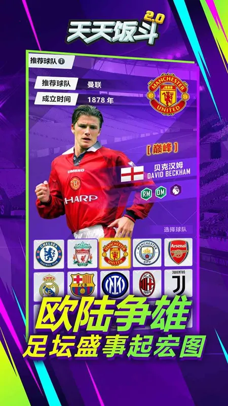 췹(򾺼Ϸ)v2.0.1 Ѱͼ