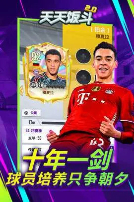 췹(򾺼Ϸ)v2.0.1 Ѱͼ