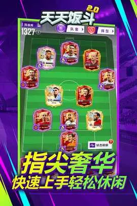 췹(򾺼Ϸ)v2.0.1 Ѱͼ