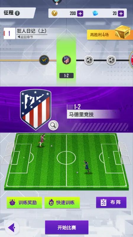 췹(򾺼Ϸ)v2.0.1 Ѱͼ