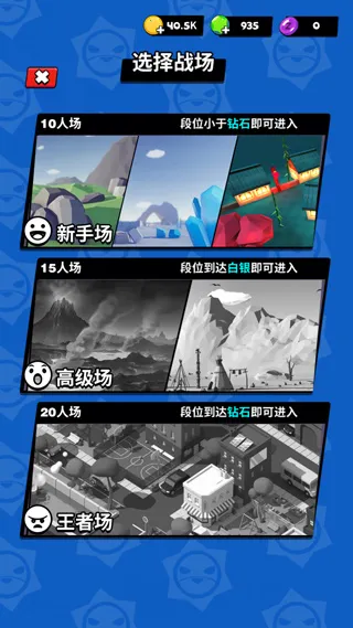 Ӣֱ2025°汾v1.0.8 ֻͼ