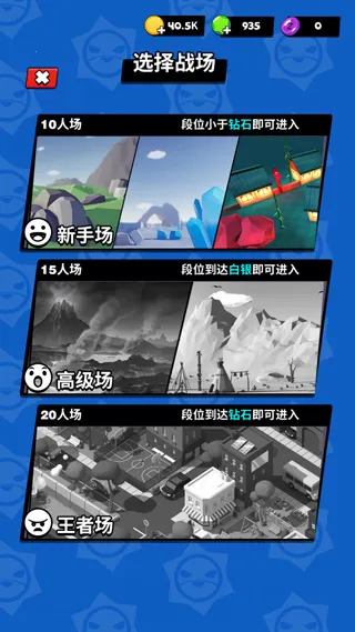 Ӣֱ2025°汾v1.0.8 ֻͼ