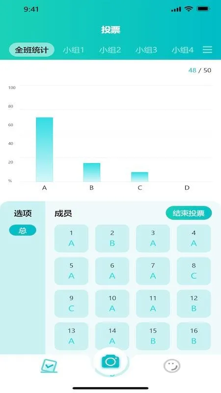 ħʦ2025ٷ°汾v1.0.2 ׿ͼ