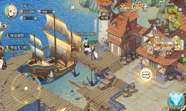 Լ2025°汾v8.3.10 ׿ͼ