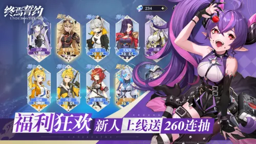 Լ2025°汾v8.3.10 ׿ͼ